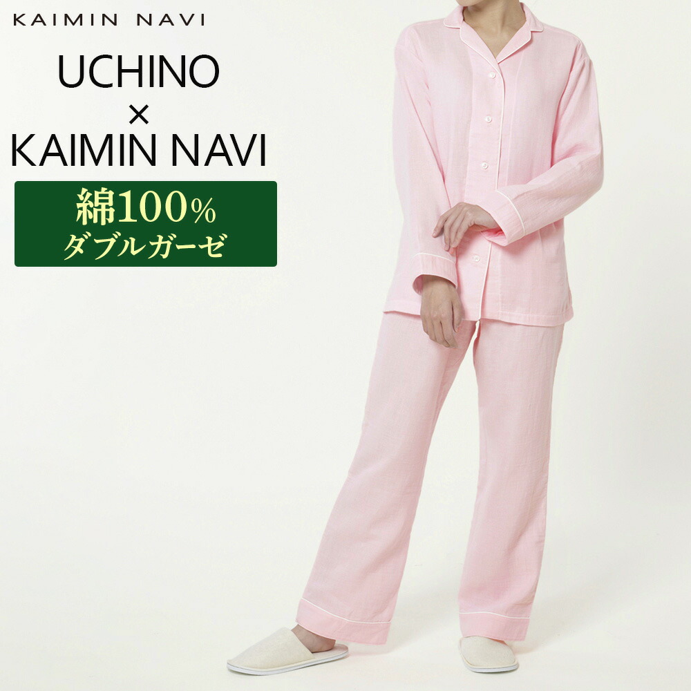 楽天市場】グンゼ パジャマ レディース 年間 長袖長パンツ 婦人 寝間着