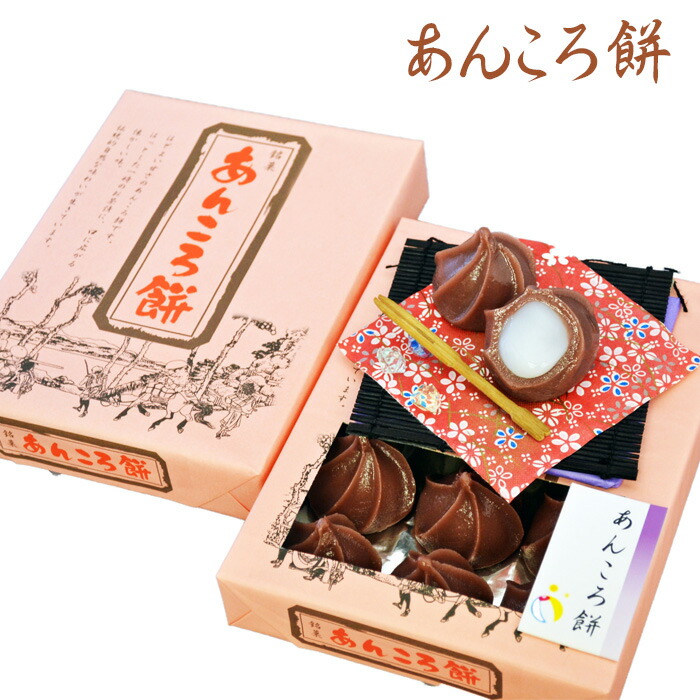 楽天市場】あんころ餅 : 匠味幸太郎