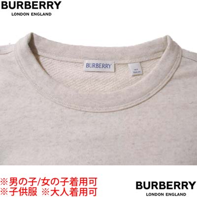 楽天市場】BURBERRY バーバリー トレーナー キッズ スウェット 大人