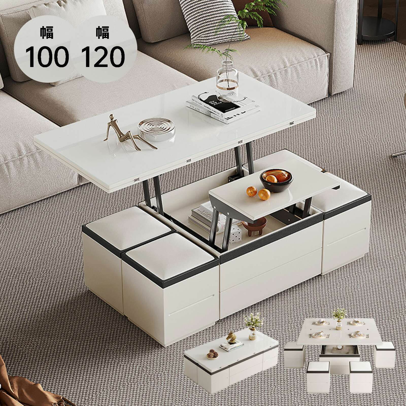 楽天市場】テーブル 昇降式 リフトアップテーブル 収納付き リフト