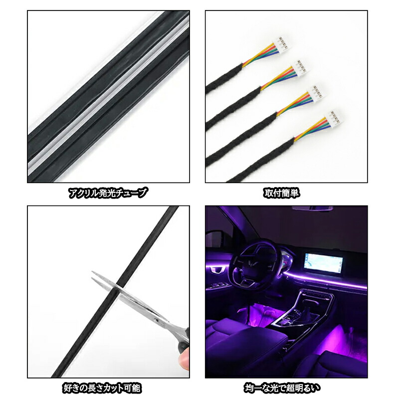 楽天市場】極細LED イルミネーションLED アンビエントライト