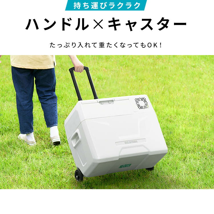 楽天市場】ポータブル冷蔵庫 アイリスオーヤマ 車載用 40L 大容量 急速