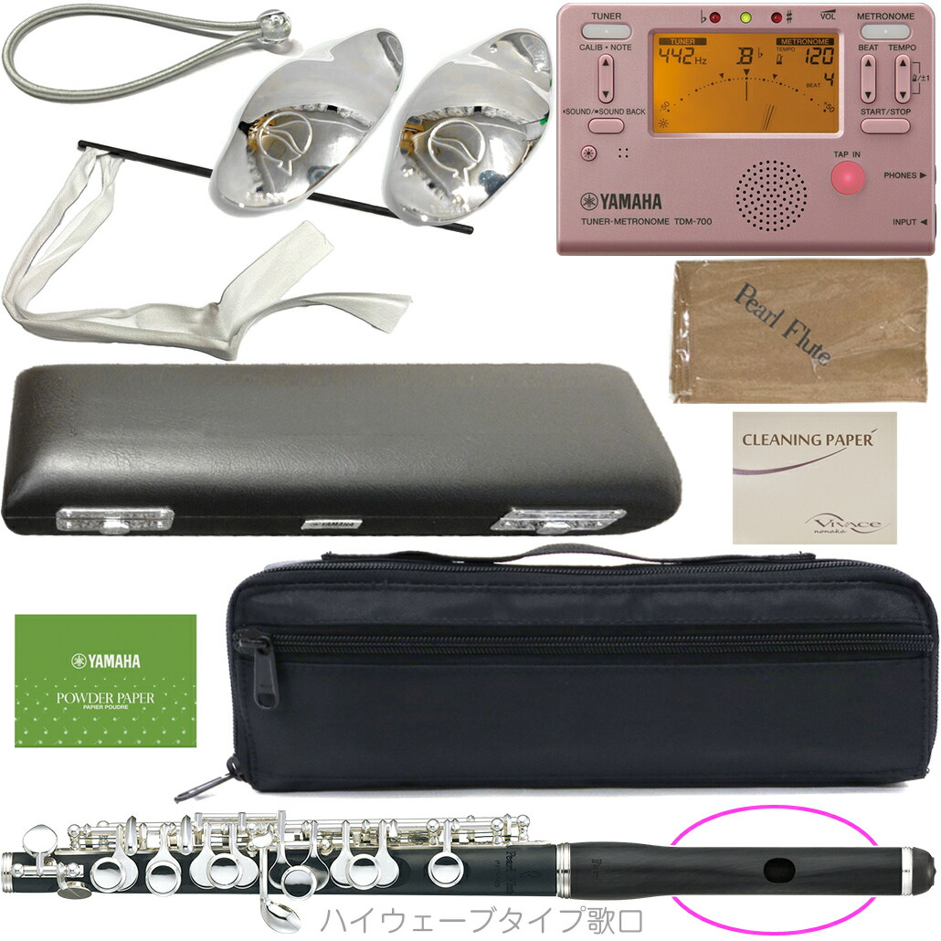 楽天市場】Pearl Flute パールフルート PFP-105E ピッコロ 合成樹脂