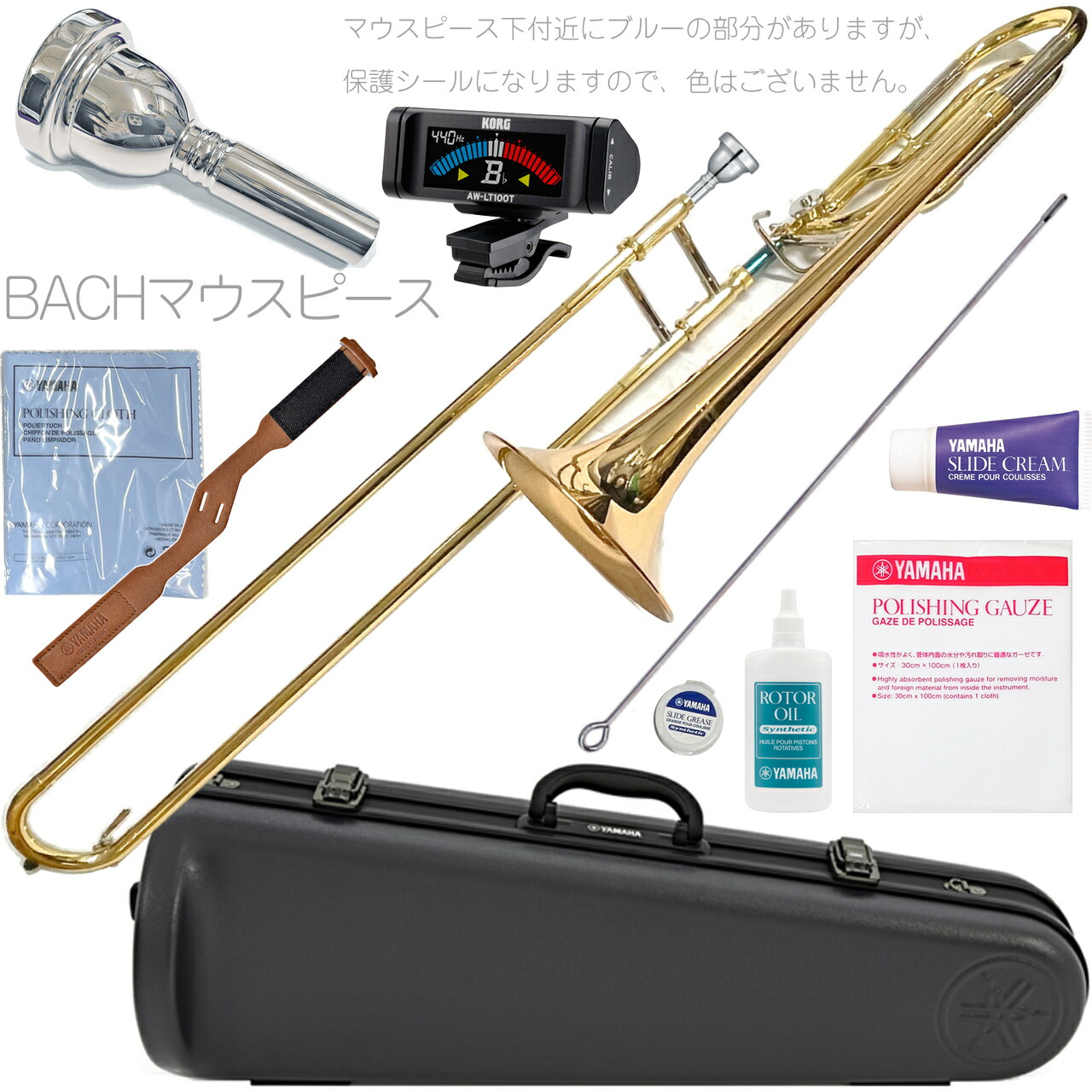 トロンボーン ysl-456」の人気商品一覧 | 安い商品を通販サイトから