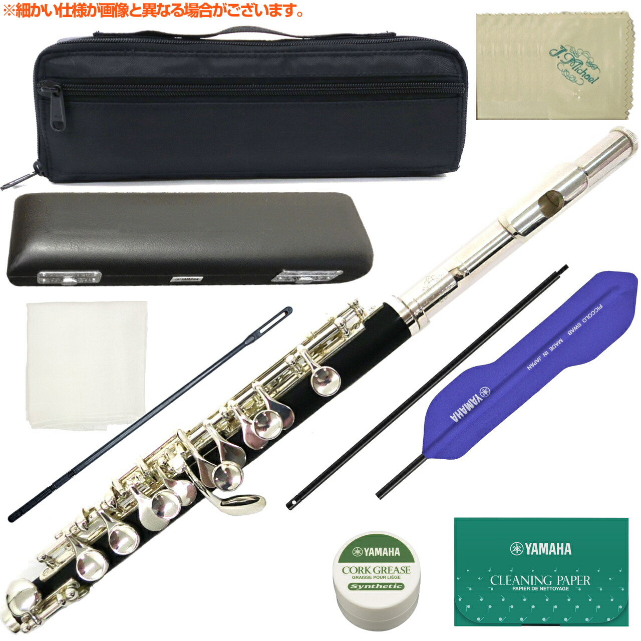 楽天市場】木製（ピッコロ｜木管楽器）：管楽器・吹奏楽器<楽器・音響