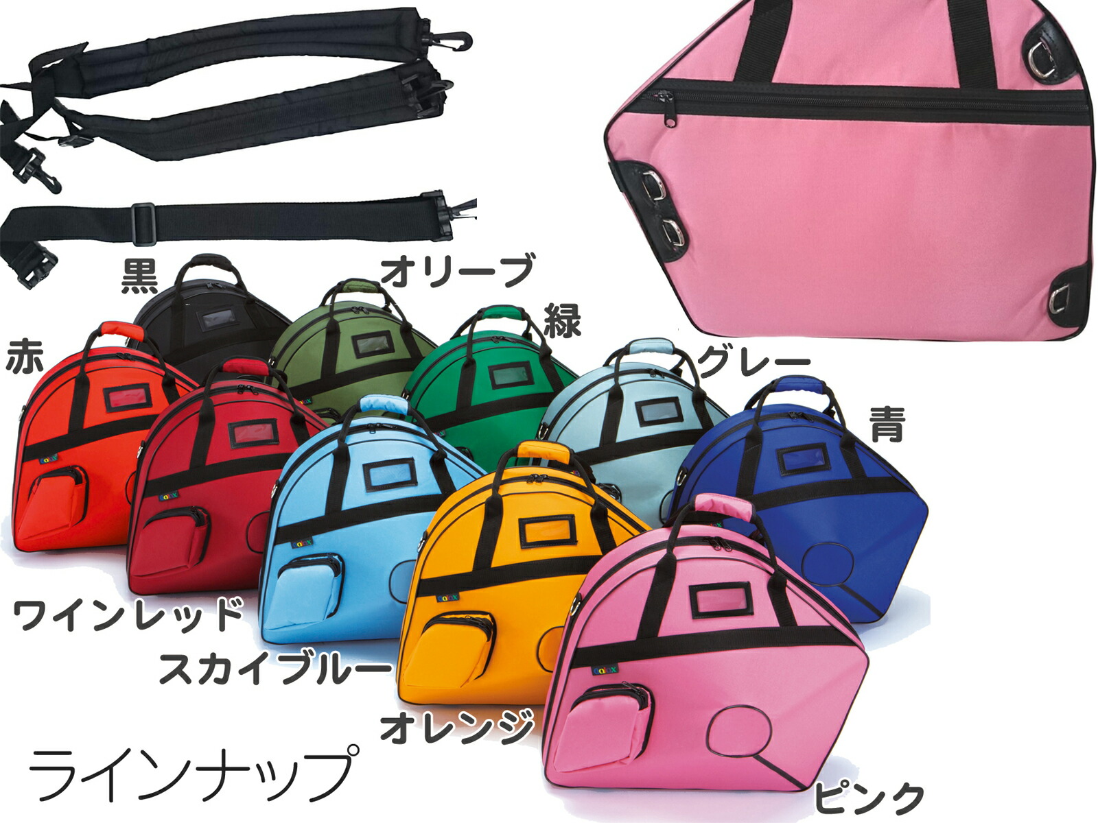 楽天市場】GALAX ギャラックス レッド ホルン ウルトラケース フレンチ