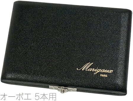 楽天市場】【メール便出荷品】 Marigaux マリゴ オーボエ リードケース