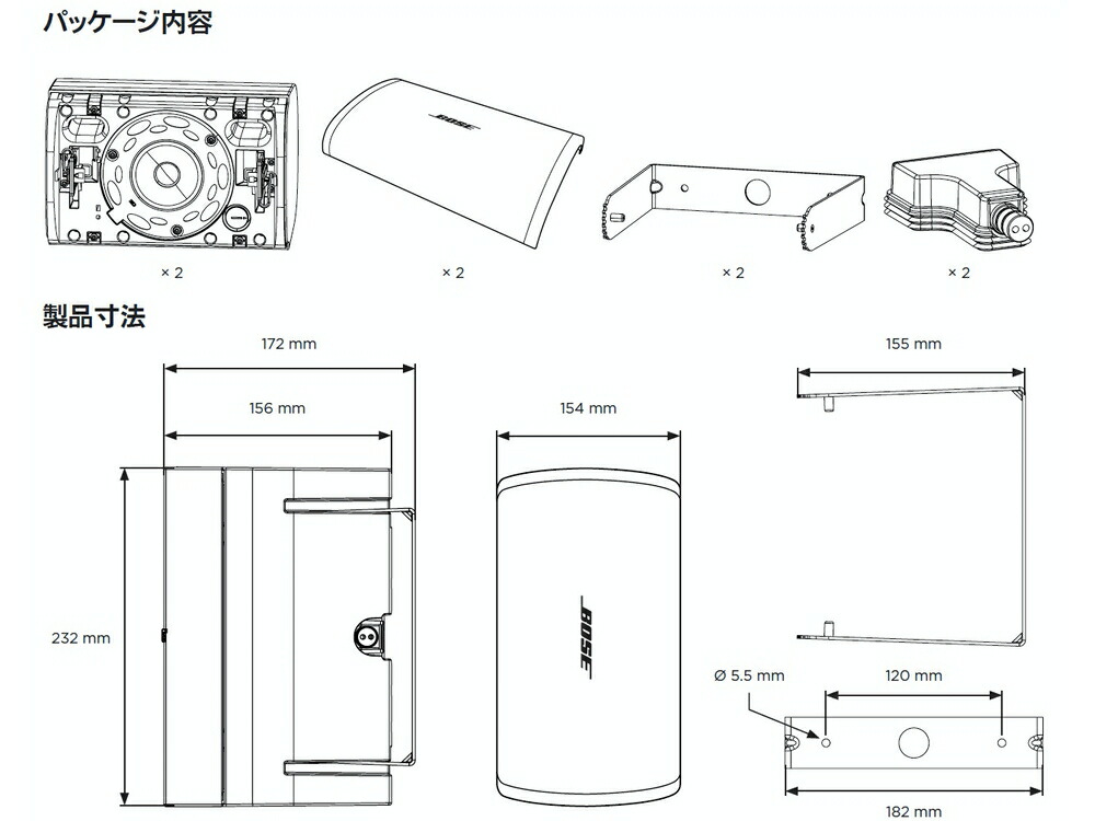 楽天市場】BOSE ボーズ DM3SE PAIR WHT (ペア) 全天候型 露出型