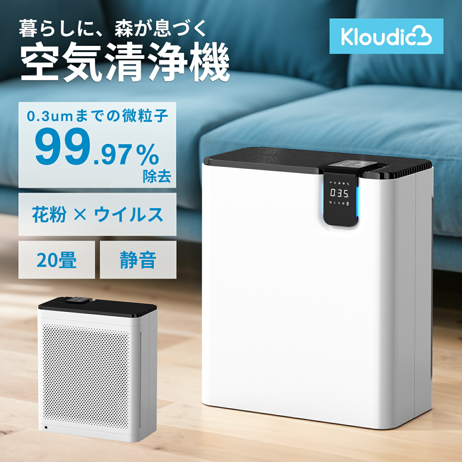 楽天市場】【☆クーポンで6080円☆センサー付き☆匂い対策】KLOUDIC