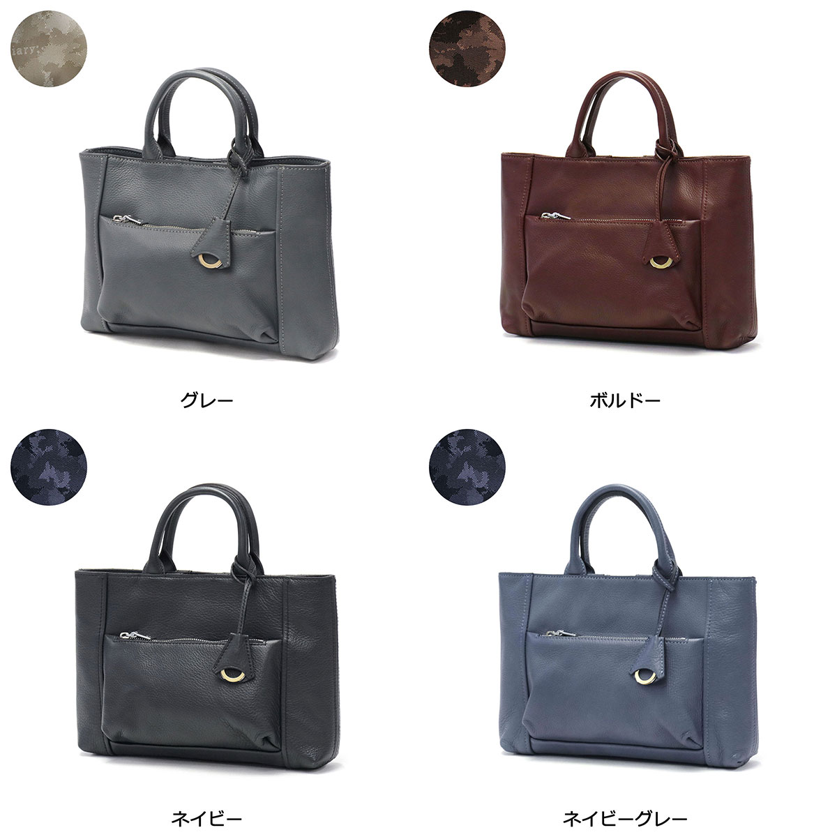 楽天市場】【最大46倍 2/25限定】 ノベルティ付 【正規取扱店