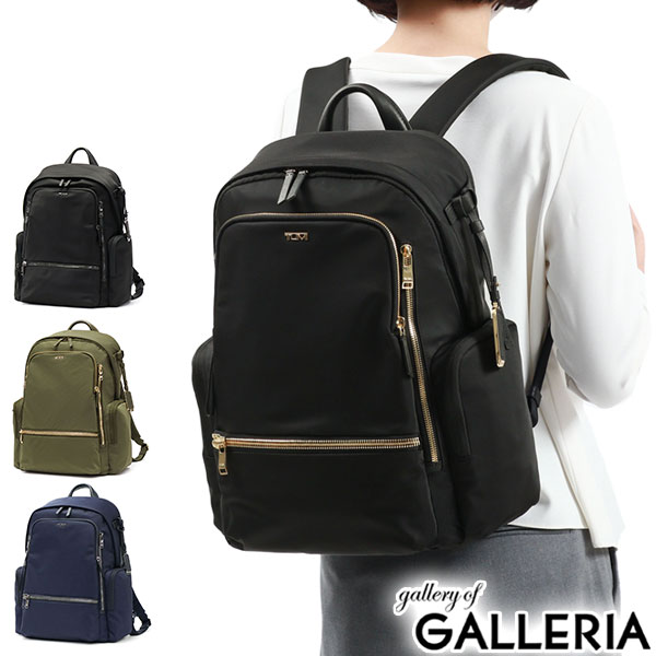 楽天市場】【正規品5年保証】 トゥミ リュック レディース TUMI 通勤