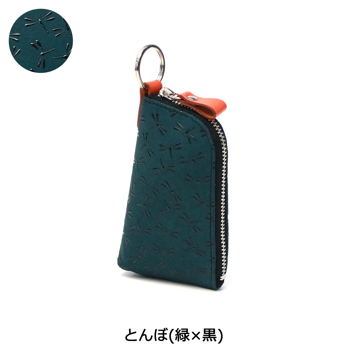 楽天市場】印傳屋 キーケース レディース メンズ スマートキー