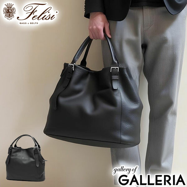 楽天市場】【正規品1年保証】 フェリージ トートバッグ メンズ