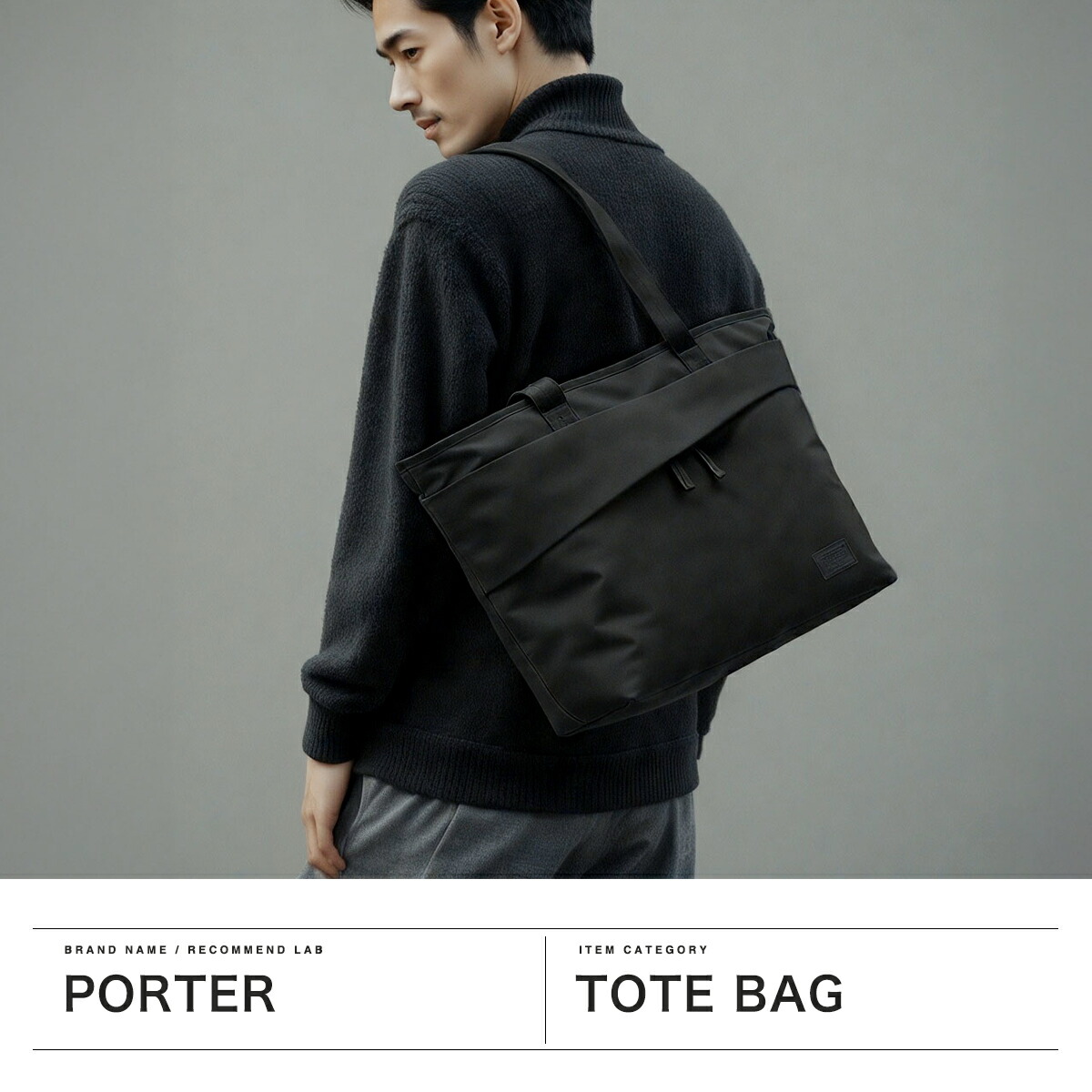 楽天市場】ポーター ビュー トートバッグ(S) 695-05762 吉田カバン