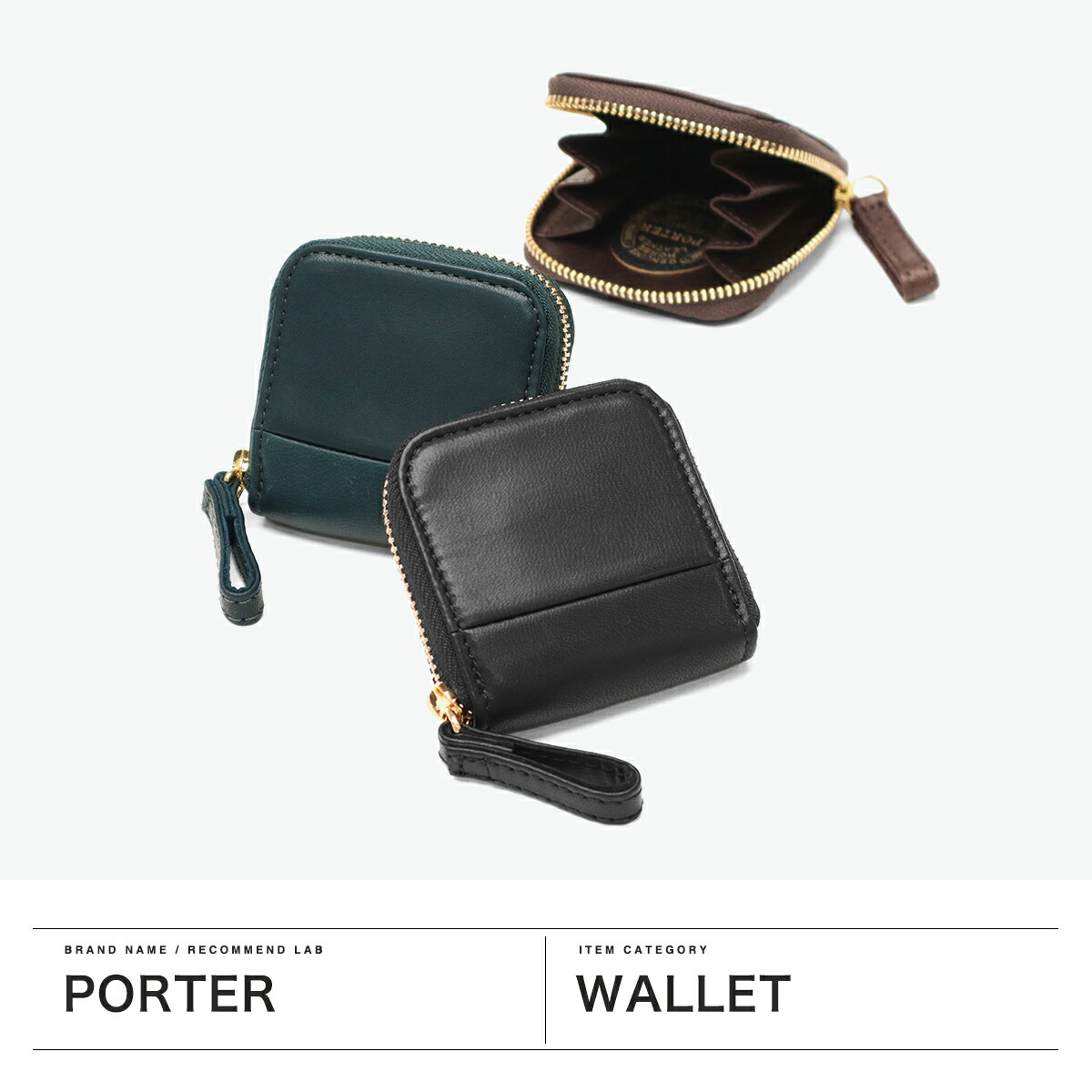 楽天市場】ポーター ワイズ コインケース 341-01321 吉田カバン PORTER