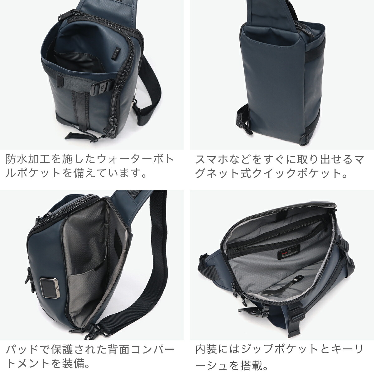 楽天市場】【正規品5年保証】 トゥミ ボディバッグ メンズ TUMI バッグ
