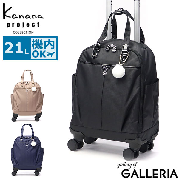 楽天市場】ノベルティ付 カナナプロジェクト コレクション スーツ