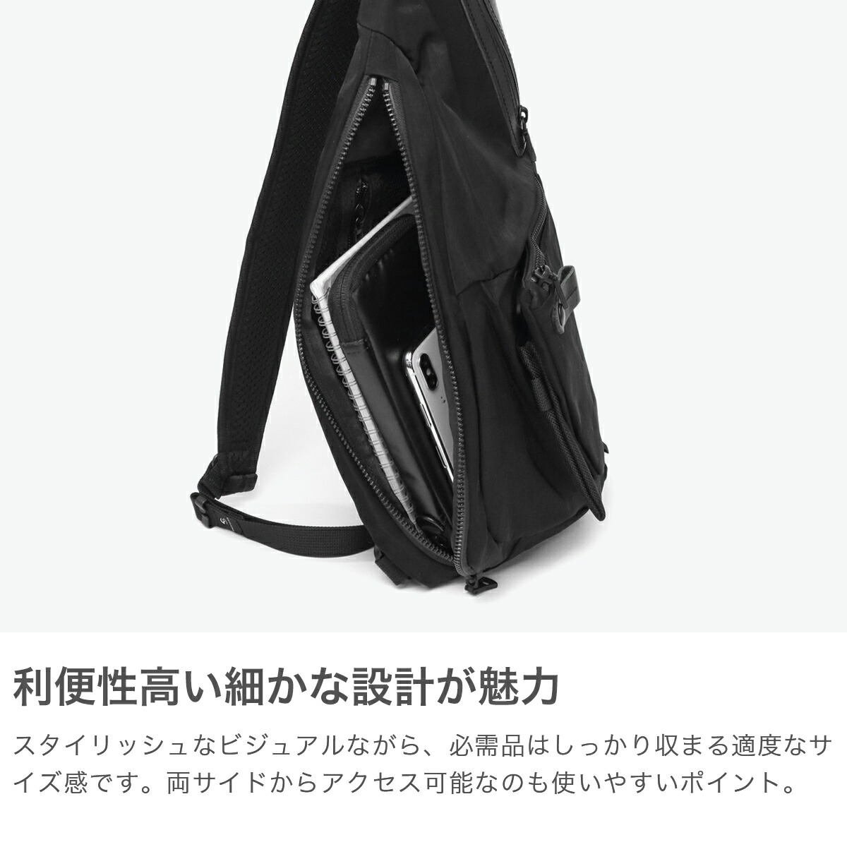 楽天市場】ノベルティ付 【正規取扱店】 マスターピース ボディバッグ