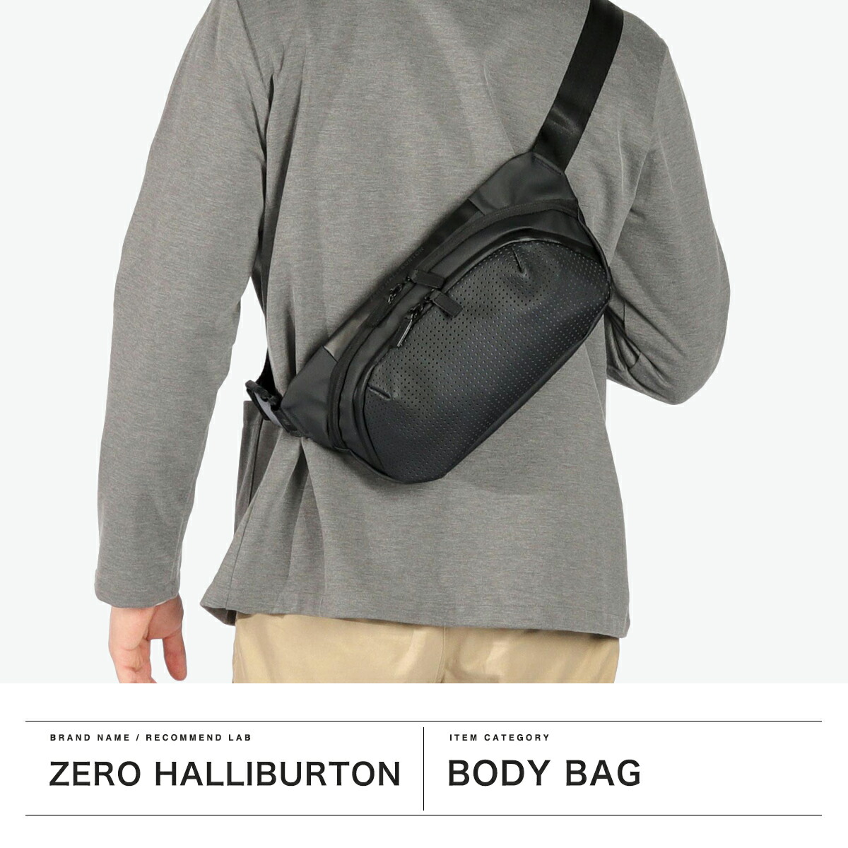 楽天市場】ノベルティ付 【正規品5年保証】 ゼロハリバートン ボディ