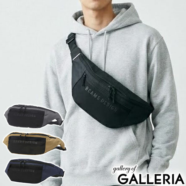 楽天市場】【正規取扱店】 ビームスデザイン ボディバッグ メンズ