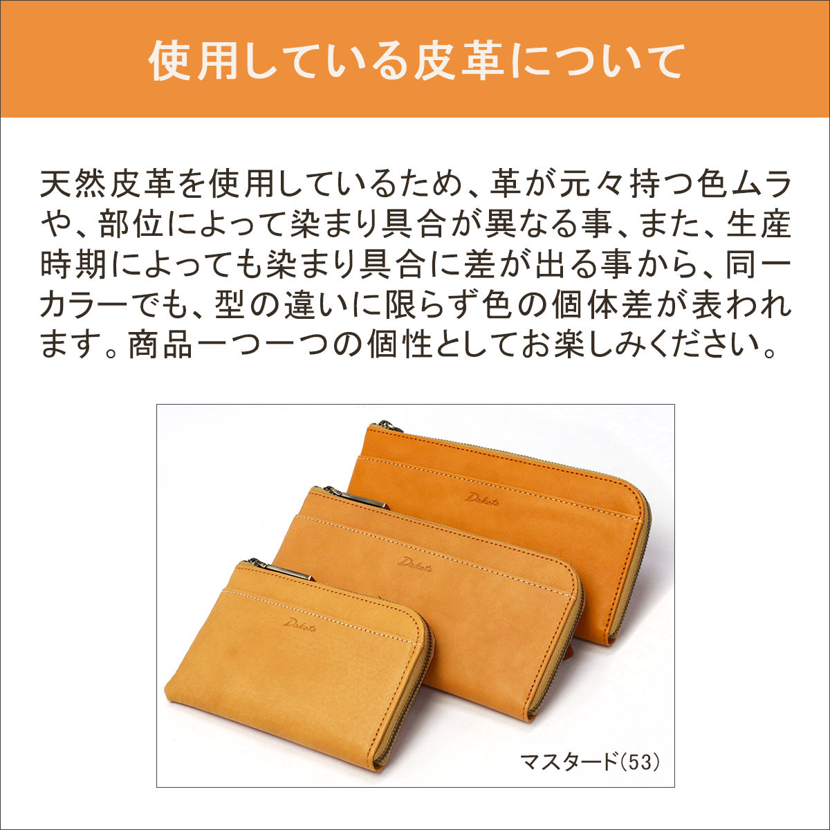 楽天市場】ダコタ限定革小物+選べるノベルティ ダコタ 財布 Dakota