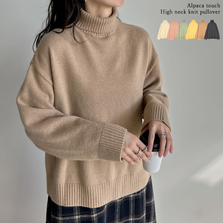 楽天市場】【SPECIAL FAIR】M/Lサイズ ハイネックアルパカタッチ起毛