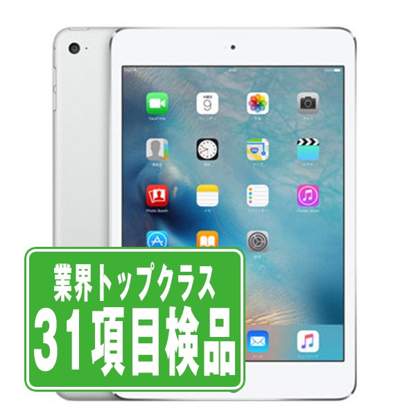 楽天市場】ipad mini 本体（容量（内蔵ストレージ）128GB）の通販