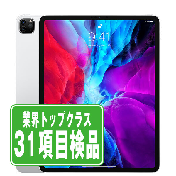 楽天市場】ipadpro 12.9インチ 第4世代 simフリーの通販