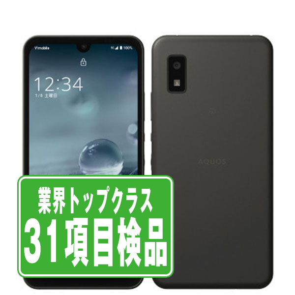 楽天市場】AQUOS wish SH-M20（スマートフォン本体｜スマートフォン