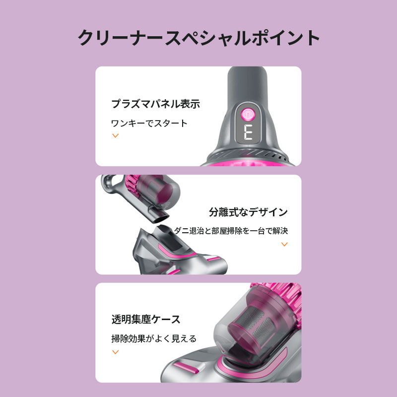 楽天市場】ダニ対策 分離式 布団クリーナー ワイヤレスデザイン 布団