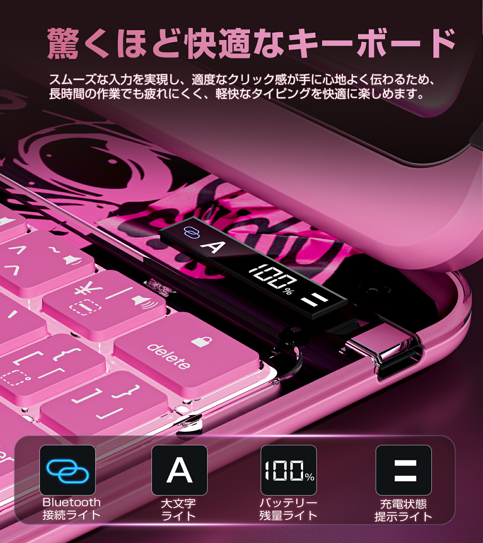 楽天市場】【Macを超える体験！】iFacemall iPad マジックキーボード