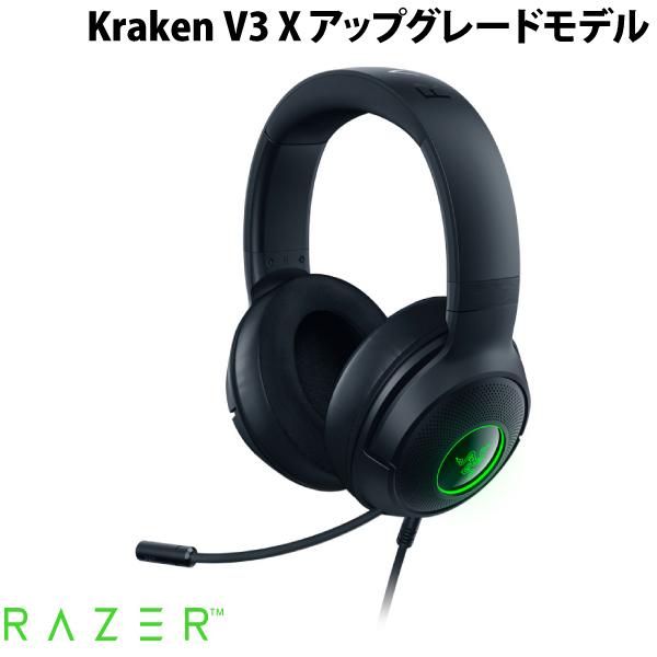 楽天市場】razer kraken ultimate 7．1 ゲーミングヘッドセット usbの通販