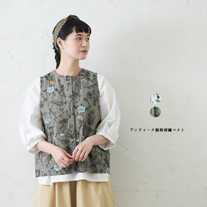 楽天市場】アンティーク総柄刺繍ベスト レディース トップス