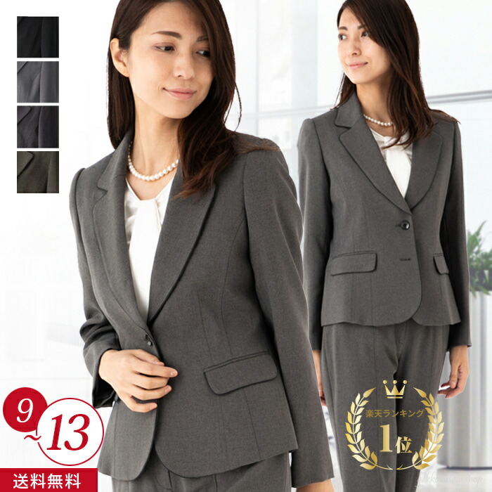 楽天市場】☆最大100％ポイントバック 【79%OFF】 パンツスーツ 9号 11