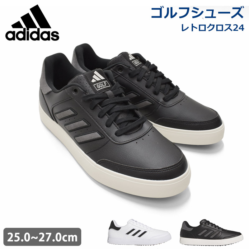 楽天市場】送料無料 adidas アディダス レトロクロス24 ゴルフシューズ