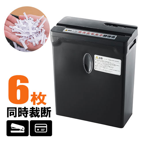 楽天市場】シュレッダー 家庭用 電動 クロスカット A4 小型 軽量