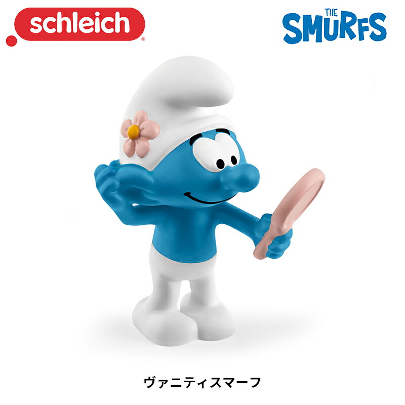 楽天市場】ヴァニティスマーフ フィギュア SMURFS スマーフシリーズ