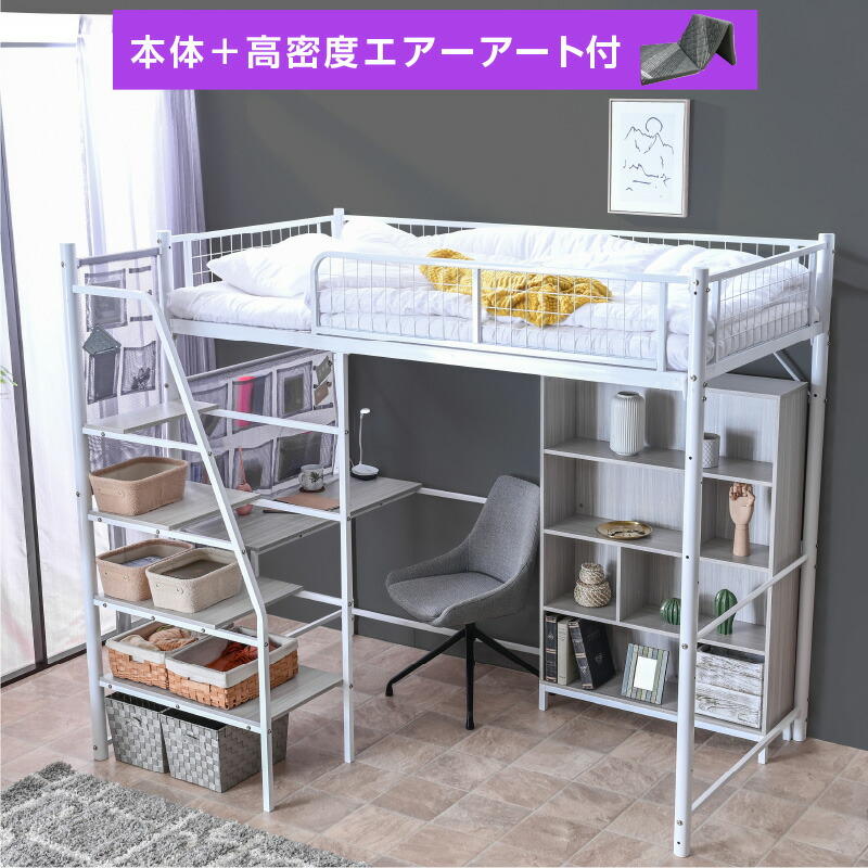 楽天市場】楽天1位 画期的 階段式 ロフトベッド システムベッド 木製