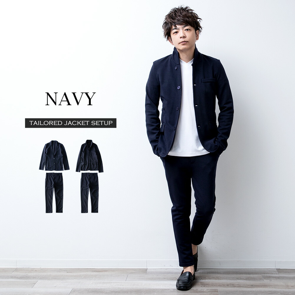 楽天市場】セットアップ メンズ テーラードジャケット 上下セット