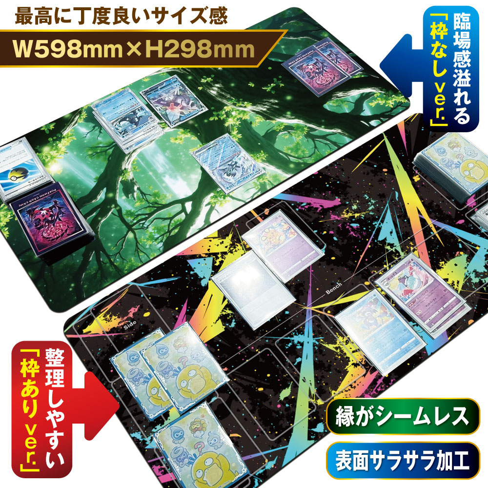 楽天市場】【 名入れ 無料 】 プレイマット TCG ポケモンカード ポケカ