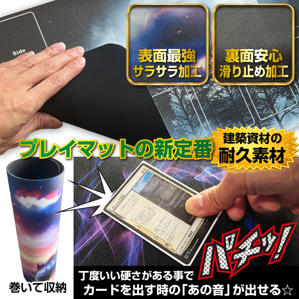 楽天市場】【マラソンP20倍】 【 名入れ 無料 】 プレイマット TCG