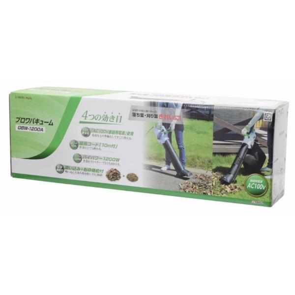 楽天市場】高儀 ブロワバキューム EARTH MAN GBW-1200A : 現場にGO＆GO
