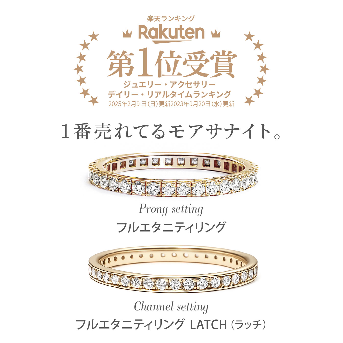 楽天市場】【1位受賞】モアサナイト リング フルエタニティ 指輪