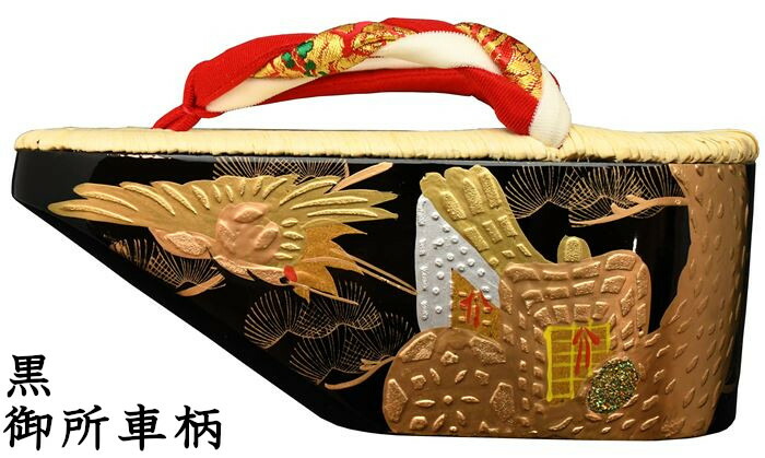 楽天市場】ぽっくり 七五三 こっぽり おぼこ 南部表付き 金蒔絵 7歳