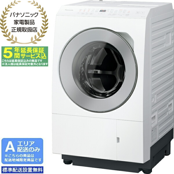 NA-LX113EL-W」の人気商品一覧 | 安い商品を通販サイトから探す - 価格.com