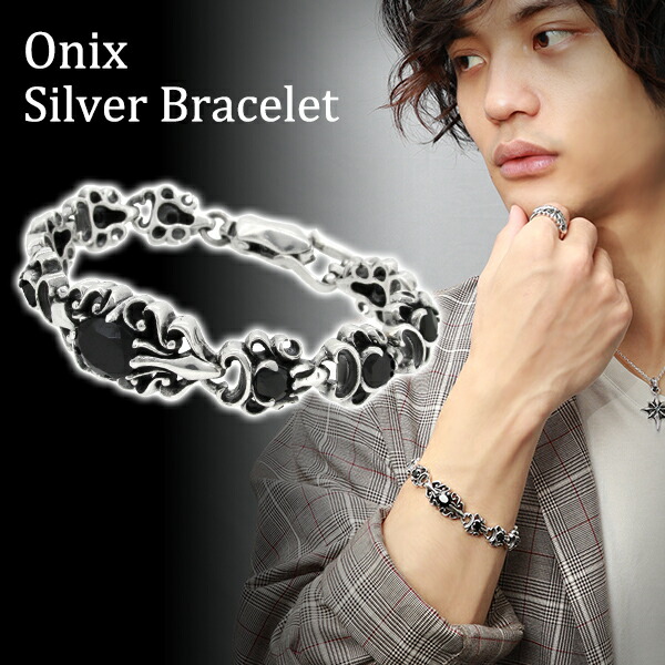 楽天市場】アラベスク オニキス シルバー ブレスレット 20cm シルバー