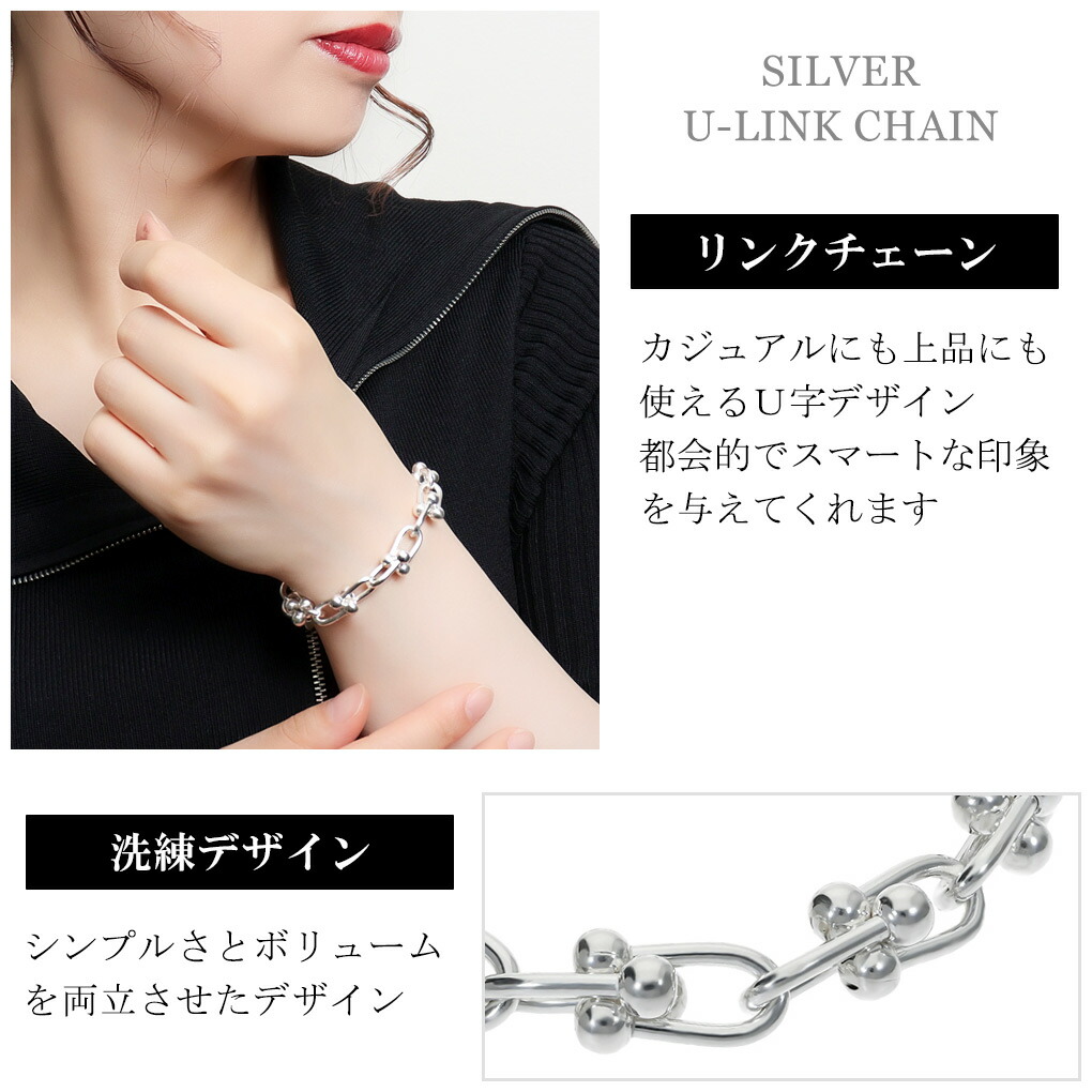楽天市場】シルバー925 リンクチェーン ブレスレット シルバー 17
