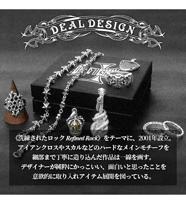 楽天市場】DEAL DESIGN ディールデザイン ジルコニア ラージ シルク