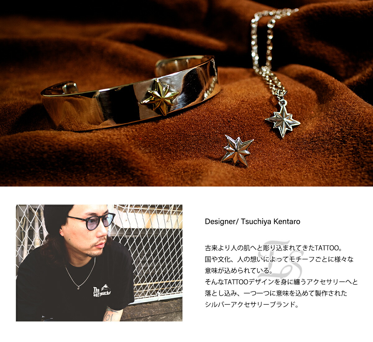 楽天市場】Es オールドスクールタトゥー ノーティカルスター バングル