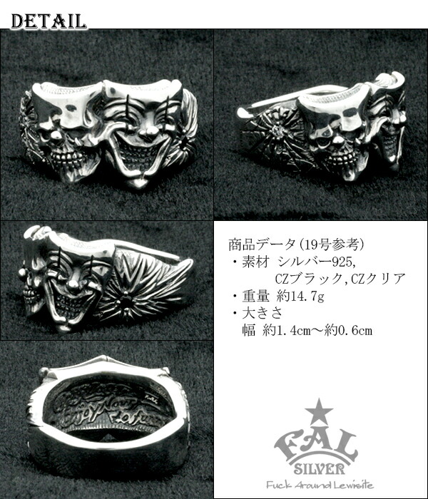 楽天市場】F.A.L トゥーファニーリング 5号〜30号 シルバーリング